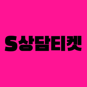 구글 컨텐츠 정보 콘텐츠이용