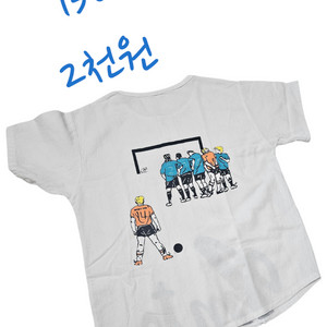 남아여름티150