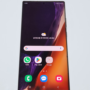 갤럭시노트20울트라 256G 무잔상 52710