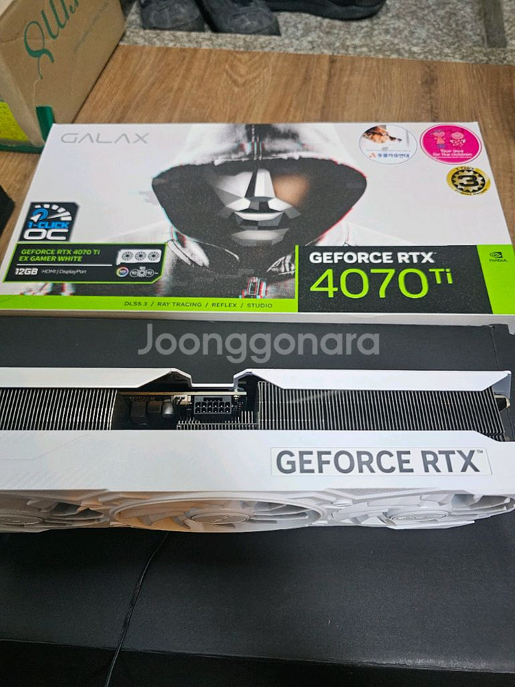 갤럭시 4070ti--2