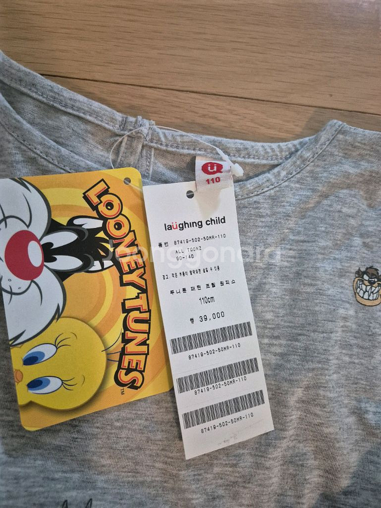 래핑차일드 루니툰원피스110, 여아원피스110--1