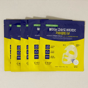 종근당건강 CKD 비타씨테카 기미잡티 마스크팩 (5매)