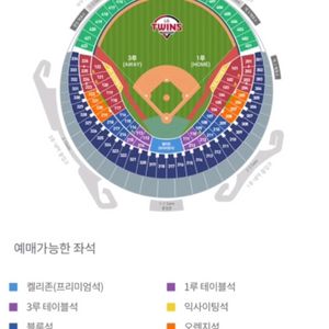 6/29 LG트윈스 vs 기아타이거즈 티켓 양도