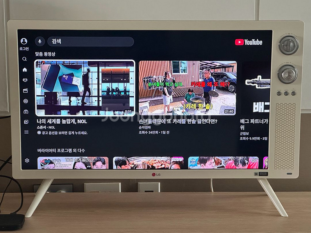 LG 클래식 TV 32인치 + 티비다이+샤오미박스--2