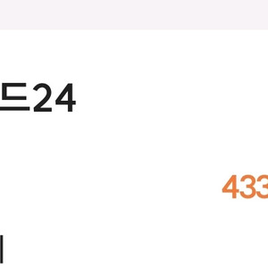 웅진 북클럽 포인트 43만원가량 55%할인