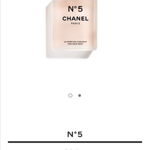 샤넬 넘버 5 르 빠르펭 슈브 (헤어 미스트) 35ml