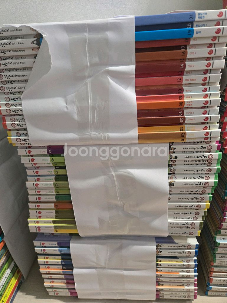 으랏차차한국사--0