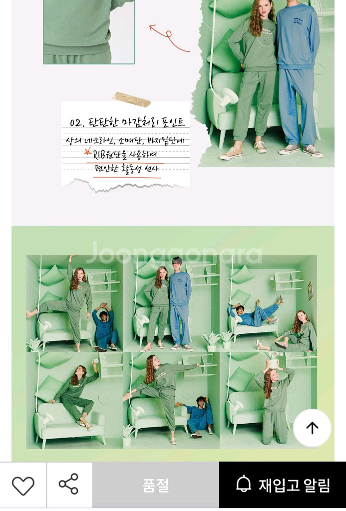 anybody 덤보 공용 파자마 세트 새상품--2
