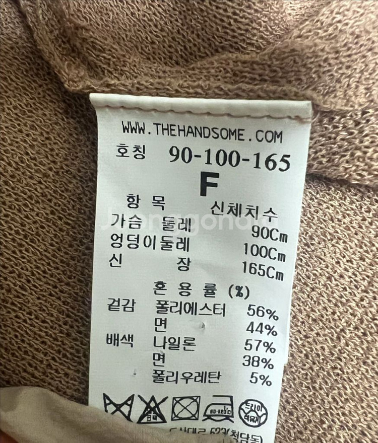 한섬 시스템 원피스--4