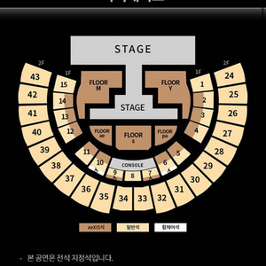 에스파 콘서트 막콘 양도