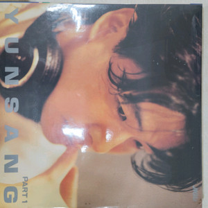 윤상 1집 LP 음반
