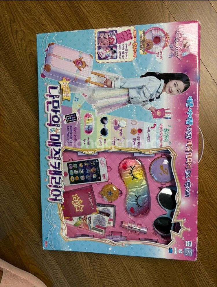 나만의 매직캐리어 시크릿쥬쥬--0