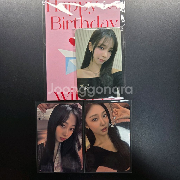 에스파 2023 생일 카리나 지젤 닝닝 포토카드 일괄--0