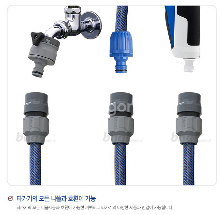 타카기 G1079 이지락 호스커넥터--3