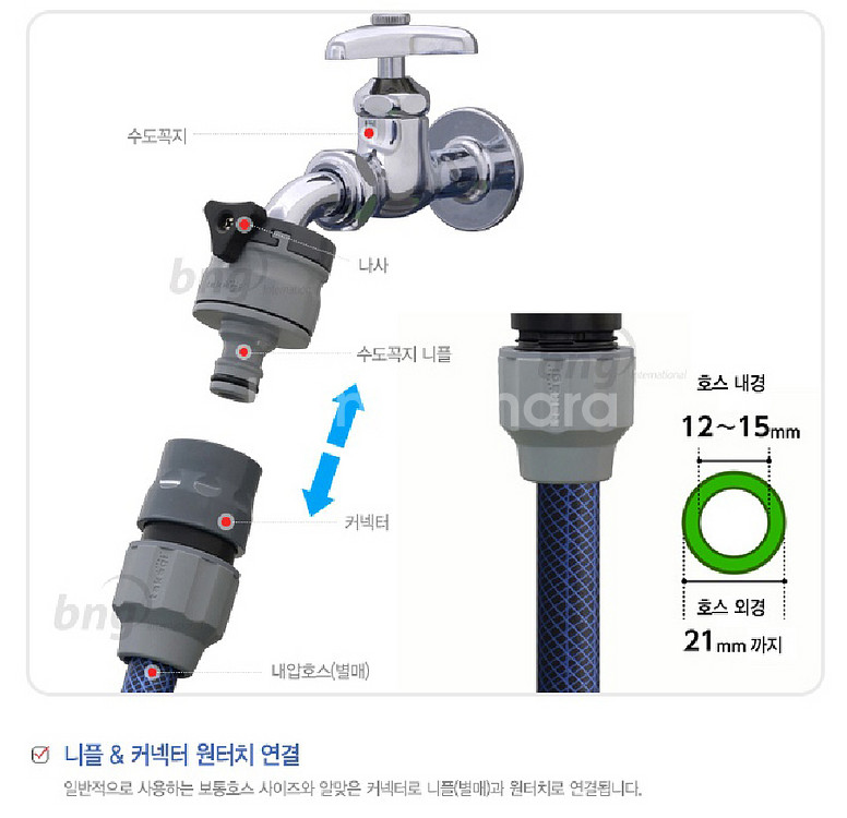 타카기 G1079 이지락 호스커넥터--2