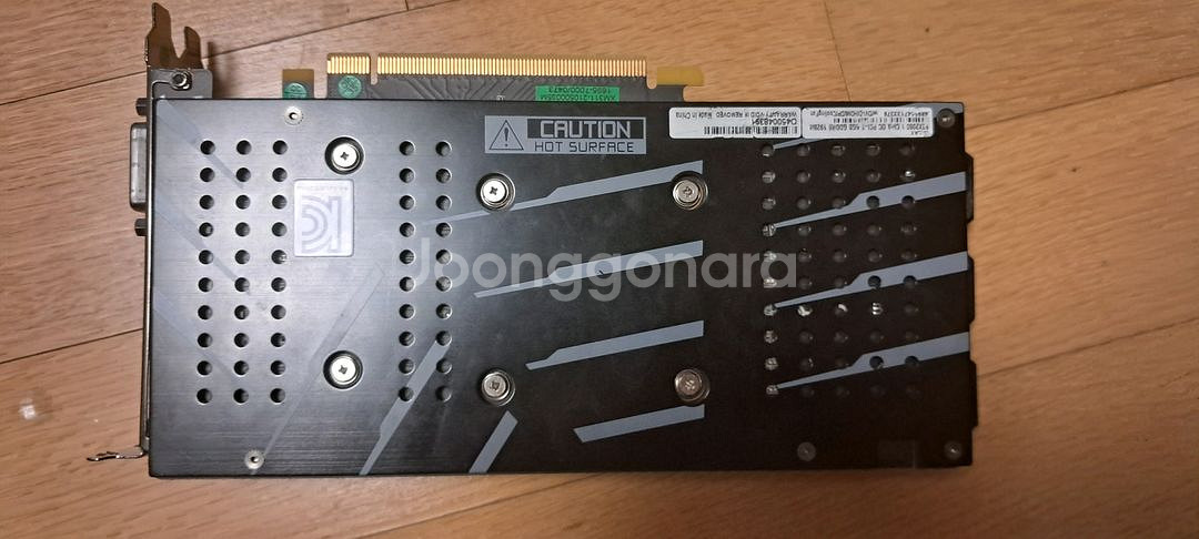 RTX2060 중고 팝니다--2