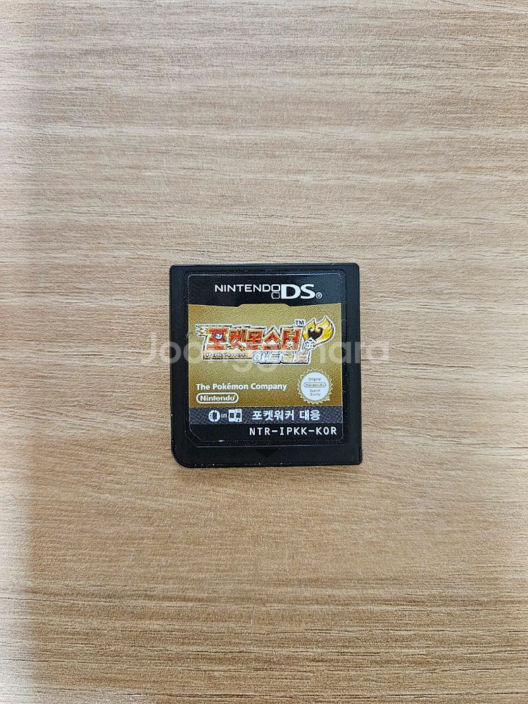 포켓몬스터 하트골드 알칩 ds--0