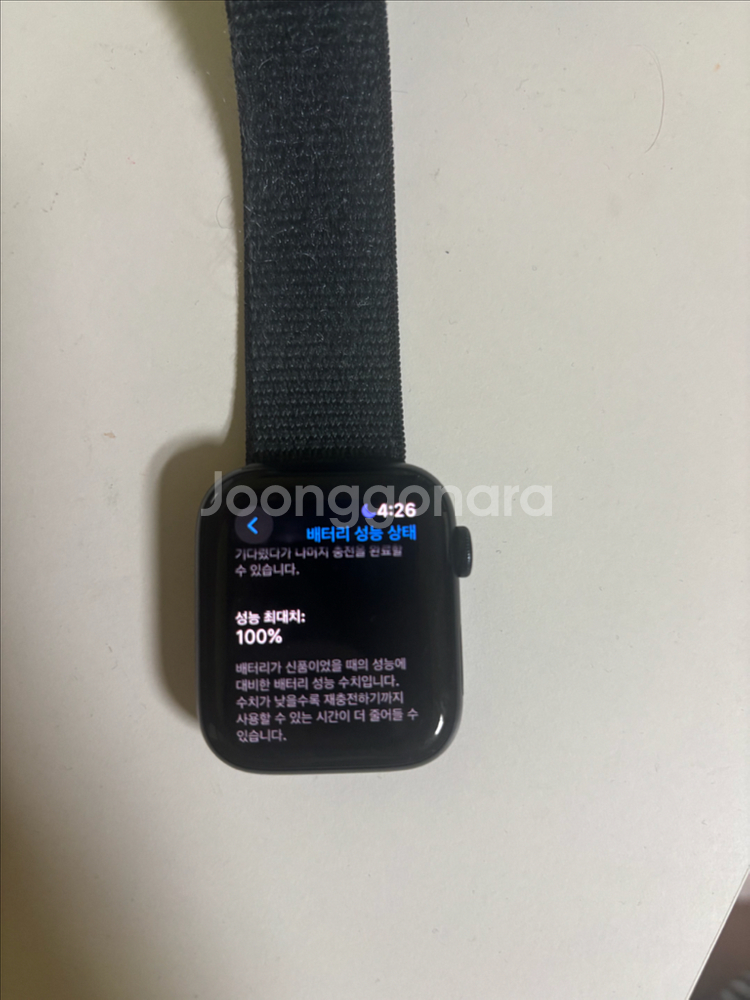 애플워치 se2 셀룰러44mm--2