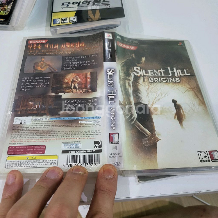 psp 사일런트힐 오리진 정발 택배비포함--0