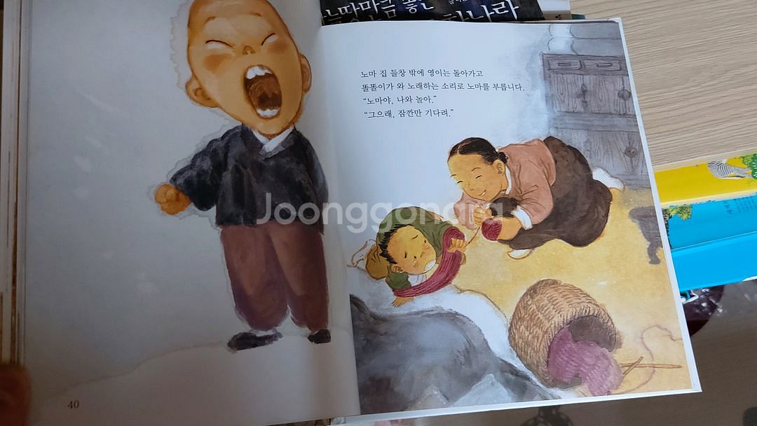 빛나는 어린이 문학 8권 웅진--2
