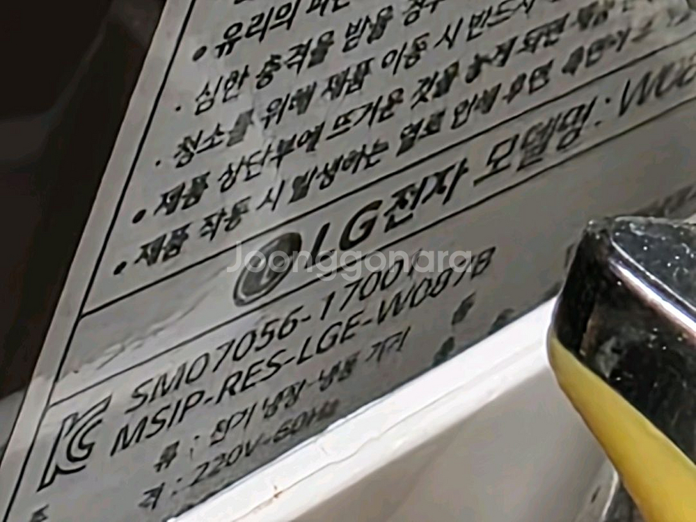 lg와인셀러 W087B--1