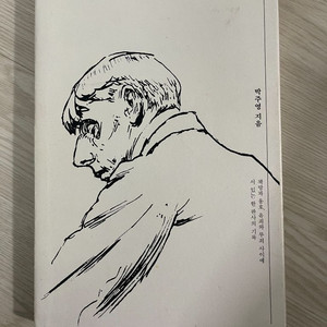 어떤 양형 이유(박주영)