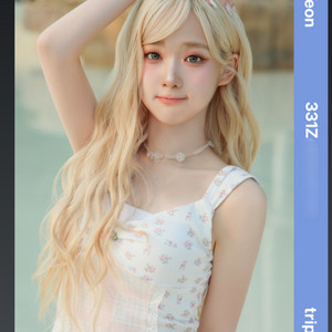 트리플에스 서연 썸머 오브젝트