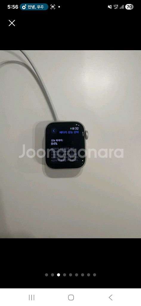 애플워치 se2 실버 gps--2