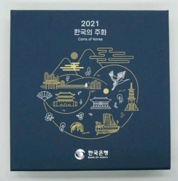 2021년 현용주화 민트세트 이미지