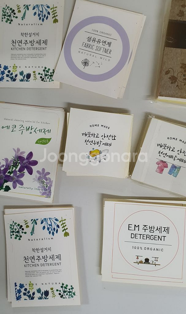 천연비누몰드 세트와 천연샴푸&세제 용기 모음~--9