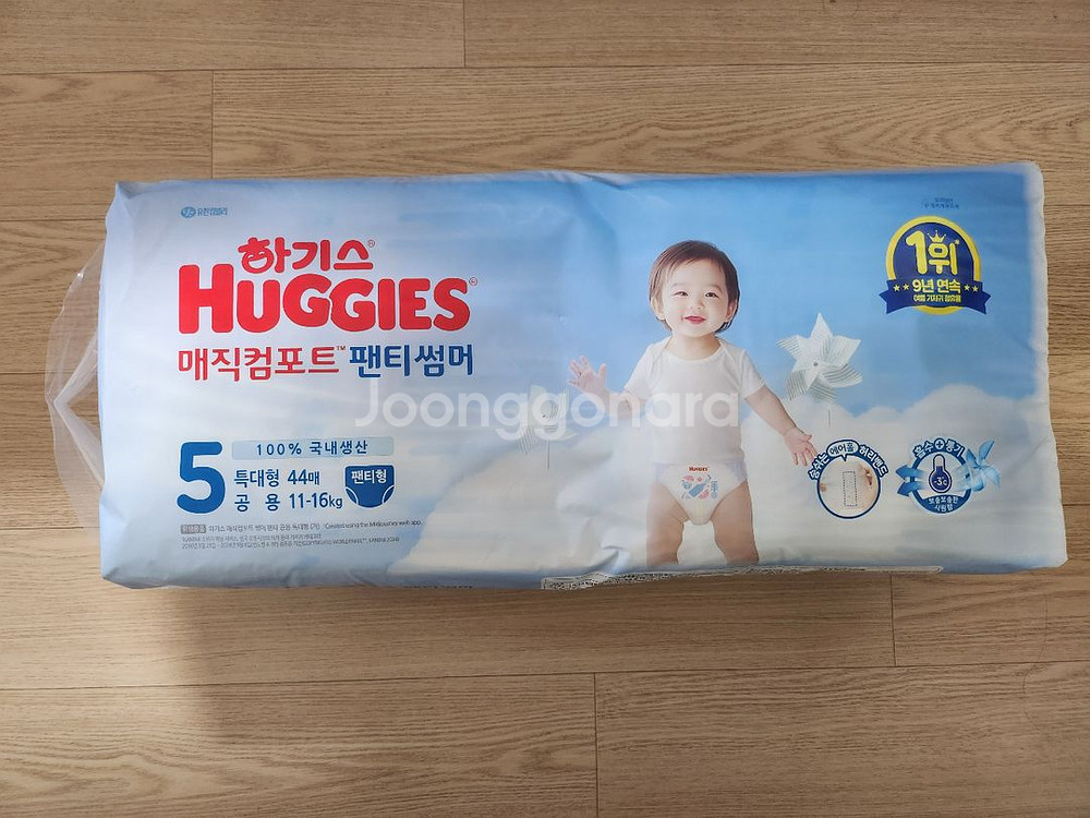 하기스 매직컴포트 팬티 썸머 5단계 새상품입니다--0