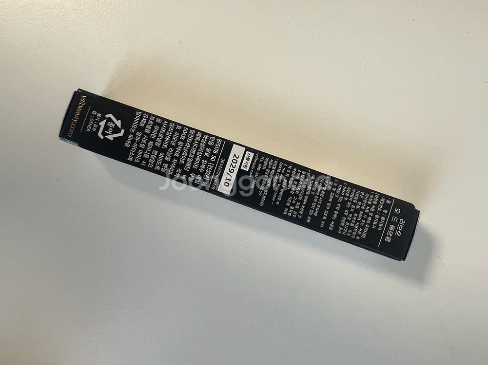 입생로랑 리브르 향수 10ml 새상품 판매--2