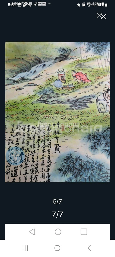 금추 이남호 대작--6