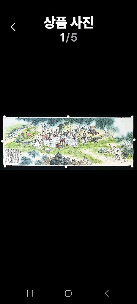 금추 이남호 대작--7