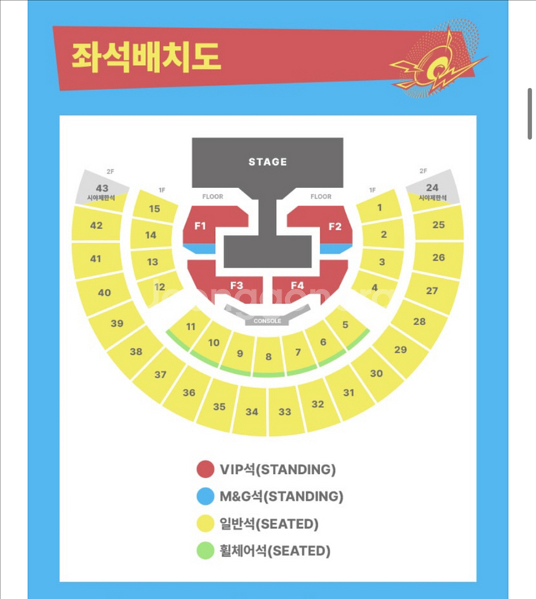 보이넥스트도어 보넥도 앙콘 콘서트 양도--0