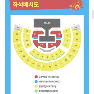 보이넥스트도어 보넥도 앙콘 콘서트 양도