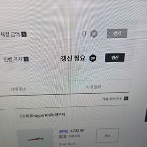 서든어택 20400sp