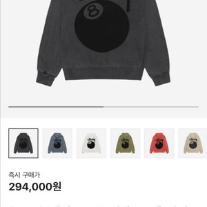 스투시 후드집업