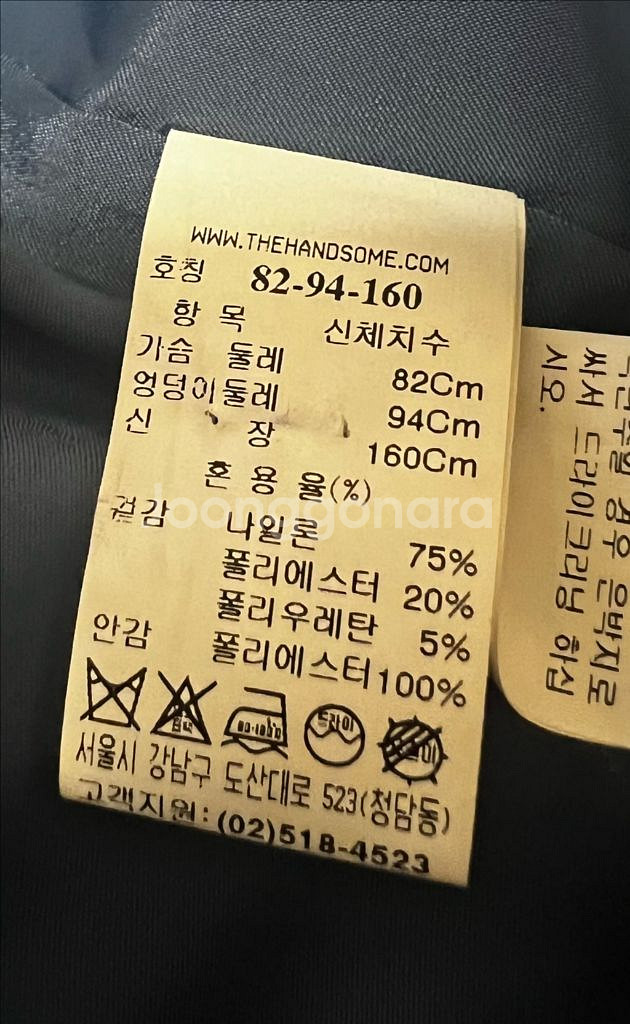 한섬 타임 원피스--8