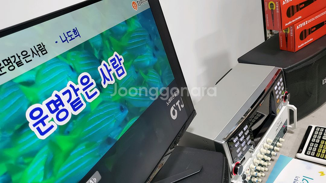 25년최신곡노래방기기(악보기능)판매합니다--6