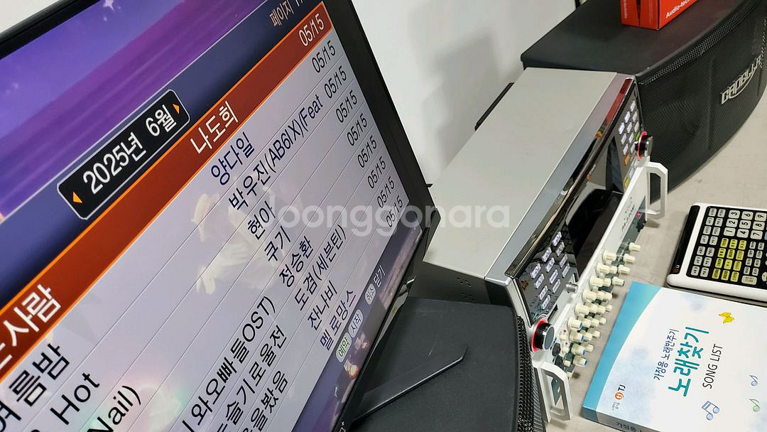 25년최신곡노래방기기(악보기능)판매합니다--5