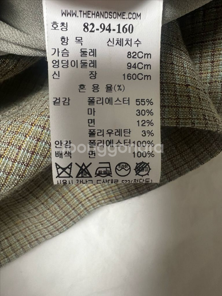 한섬 시스템 원피스--7