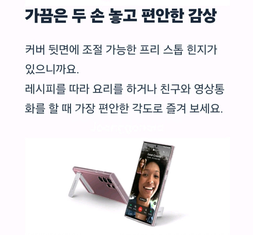 삼성정품 S22울트라 케이스--0
