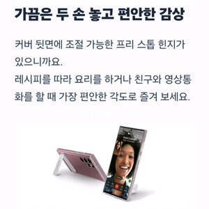 삼성정품 S22울트라 케이스