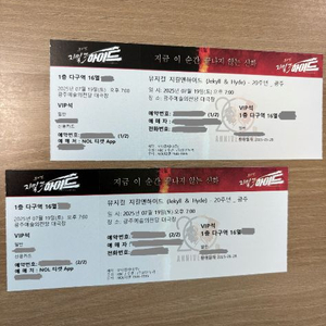 (최재림) 지킬 앤 하이드 광주 7/19(토) 7시