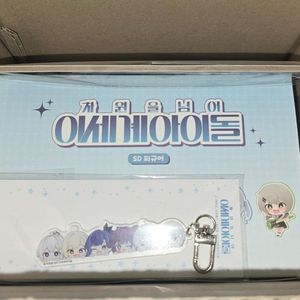 이세계 아이돌 SD피규어 6종 일괄판매합니다