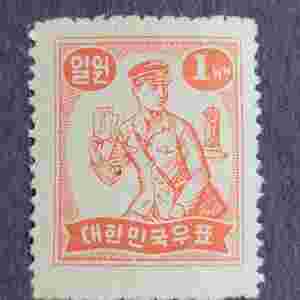 1948년 보통우표 우체부 일원