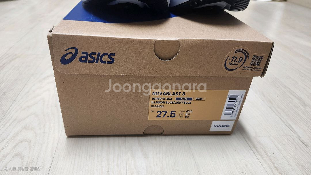아식스 노바블라스트5 블루 275 와이드 판매--2