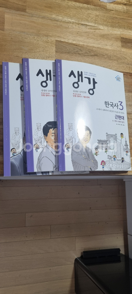 생강국사 / 생강한국사 6권--0