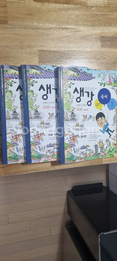 생강국사 / 생강한국사 6권--1